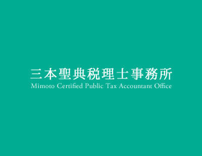 年末年始のお休みのお知らせ